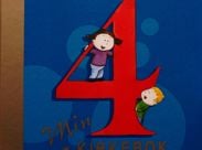 4-årsbok til fireåringer
