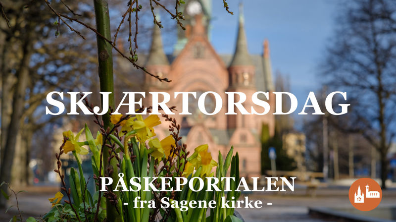 Skjærtorsdag